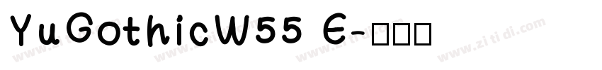 YuGothicW55 E字体转换
